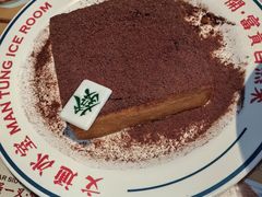 -文通冰室(东方宝泰店)