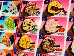 -DQ·蛋糕·冰淇淋(天通苑华联店)