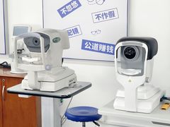 -老仙配镜厂(深圳宝安店)