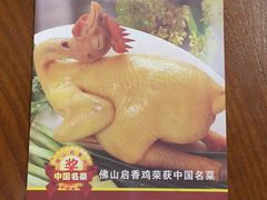 -启香鸡私房菜(湖景店)