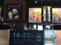 -星巴克(北京阜安路店)