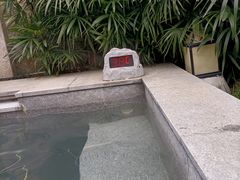 -四季贵州·山地温泉水世界
