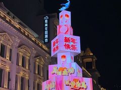 -放牛斑(中华城店)