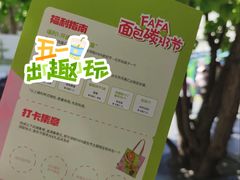 -凤凰汇购物中心