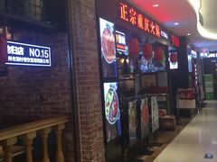 -金铂广场(龙归店)