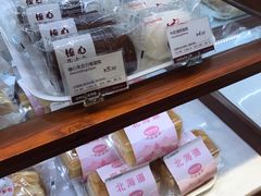 -丹香(乳山利群店)