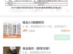 -tuan woodfire kitchen(锦绣坊店)