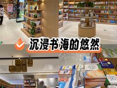 -上海书城(福州路店)