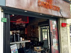 -The Drinkery (瑞金店)