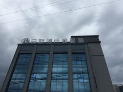 -巴斯漫温泉汗蒸馆(贡湖大道店)