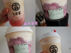 -古茗(东鼓道店)