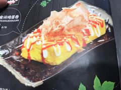 招牌鸡蛋卷-花食间餐吧(远大购物中心群力店)