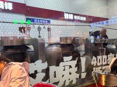 -钱锋炭缸烧烤(南湖大路总店)