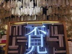 -覔书店(壹方城店)