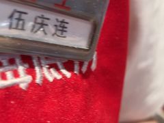 -海底捞火锅(青山湖万达夜宵主题店)