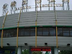 -白塘生态植物园