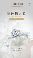 -珂兰钻石(美美2购物中心店)