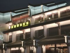 -巴陵广场