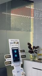 -Metime美天医疗美容