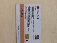 -川人百味(亿合城店)