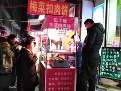 -许西美食一条街