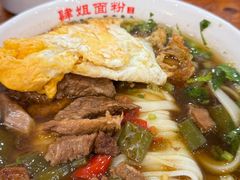 -肆姐面粉馆(坡子街店)