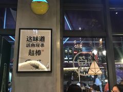 -江渔儿酸菜鱼(东二环泰禾店)