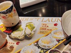 -古田居·特色寿司料理(骏欣中心店)