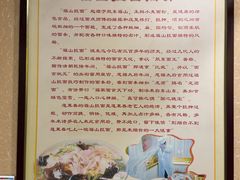 -蓬莱春(芝罘店)