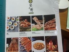 -紫光园(天通苑店)