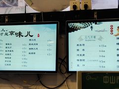 -南来顺饭庄·清真(南菜园店)