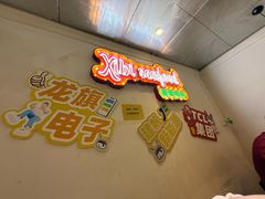 -桥东喜碧海鲜街(水东街店)