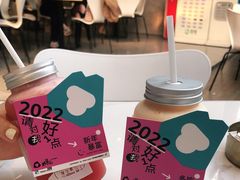 -野萃山·潮汕厚果汁(十亩地店)