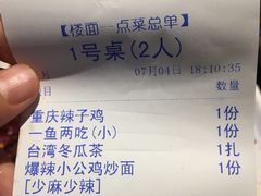 -望京一号·重庆江湖菜(工体店)
