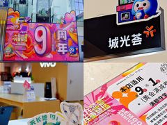 -海珠新都荟城光荟(海珠店)