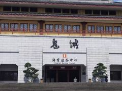 -丰都鬼城名山景区