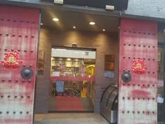 -东兴楼(通州店)