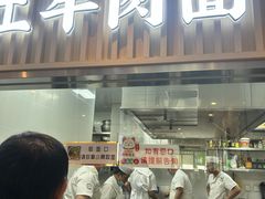-有礼有面(知春路店)