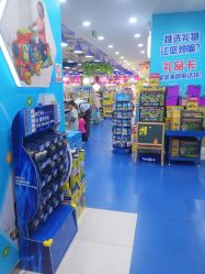 -玩具反斗城(印象城购物中心店)