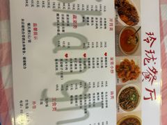 -玲珑餐厅(陕西南路店)