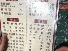 菜单-贤花饭店(凯德店)
