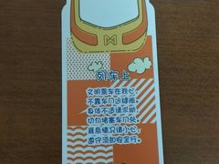 -乌石浦(地铁站)