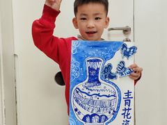 -井德幼儿园(泰达园)
