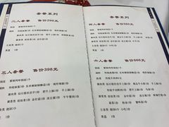 菜单-东来顺饭庄(apm总店)