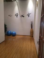 -亦美瑜伽·普拉提