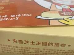 -西村叔叔的店(黄岛青医附院店)