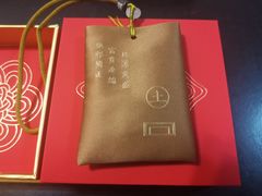 -结绳记(国瑞店)
