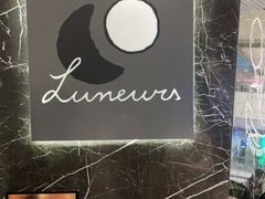 -LUNEURS月乐诗·法式冰淇淋(环贸店)