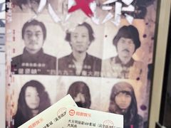 -大光明丽星VIP影城(昌里路杜比全景声店)