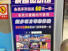 -爱蹦iBOON蹦床运动馆(江汉店)